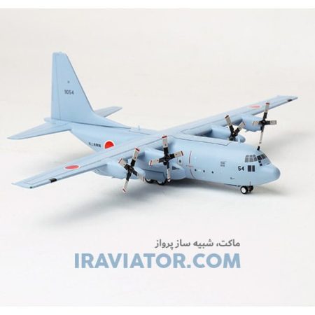 ماکت هواپیما ترابری C-130 نیروی هوایی ژاپن