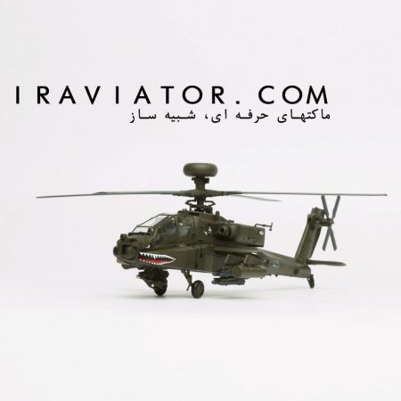 ماکت هلیکوپتر جنگی آپاچی برند هابی مستر Boeing AH-64 Aprache