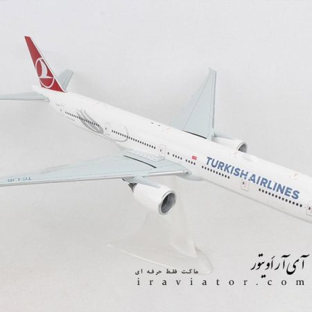 ماکت بوئینگ ترکیش هرپا Herpa Turkish Boeing 777-300ER