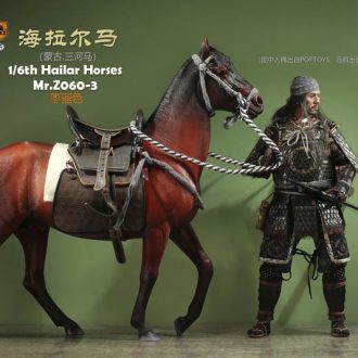 Hailar Horse