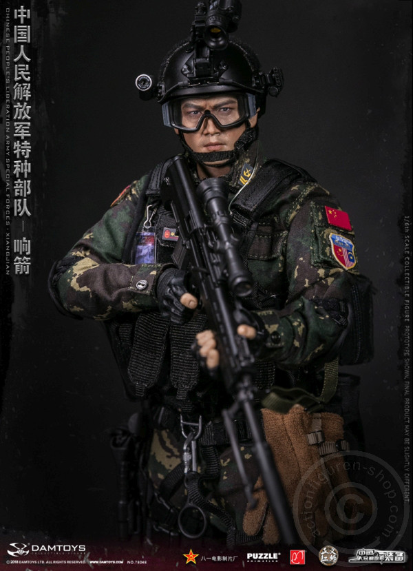 Chinese People's Liberation Army - Special Forces - Xiangjian